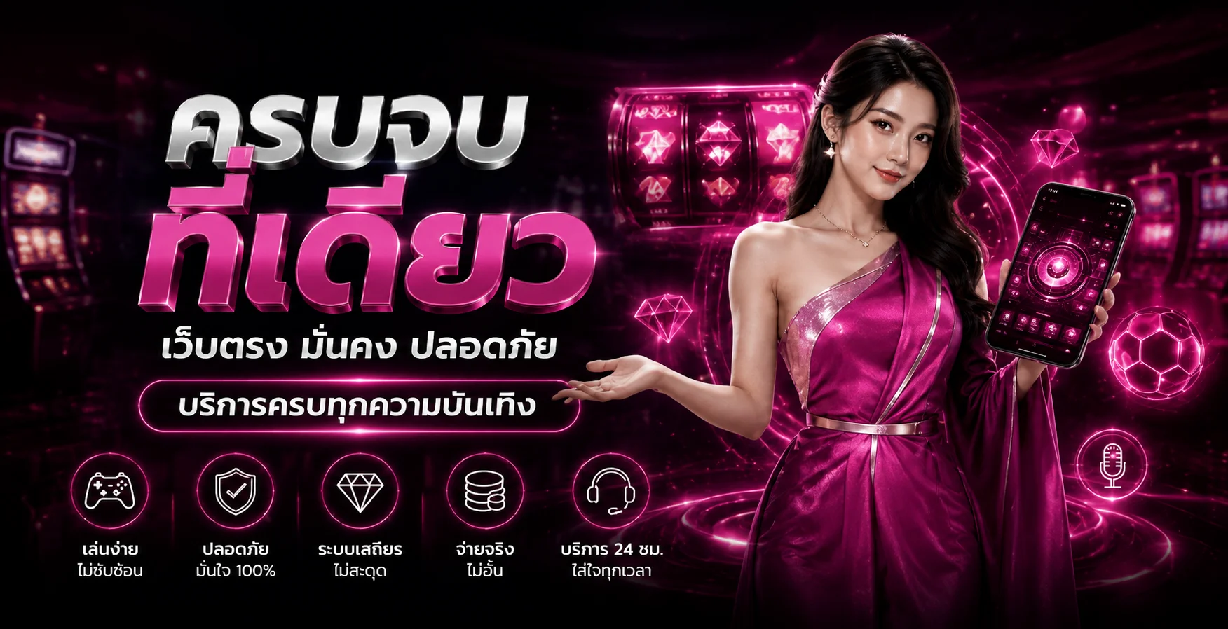 แบนเนอร์ chok58online ศูนย์ข้อมูลทางเข้าและผลหวย
