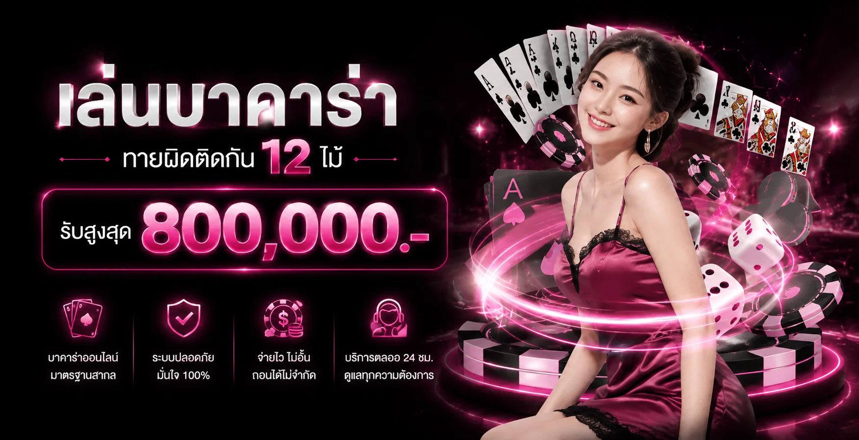 คู่มือสล็อตออนไลน์ chok58online บนมือถือ