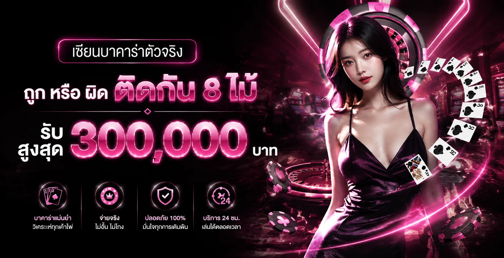 chok58online ทางเข้า chok58.life | หวย เกม และผลสด